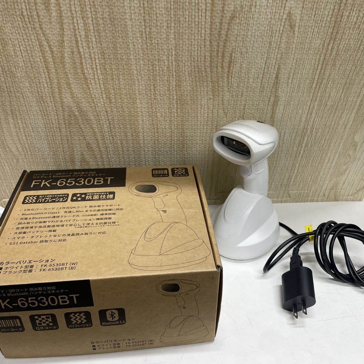 雷216 ワイヤレスバーコードリーダー FK-6530BT エフケイシステム FKsystem Bluetooth接続 ホワイト ハンディスキャナー 通電確認済み