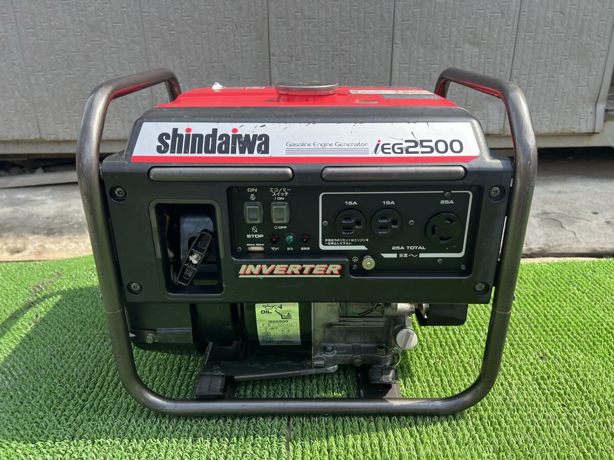 新ダイワ iEG2500 インバーター発電機 Shindaiwa