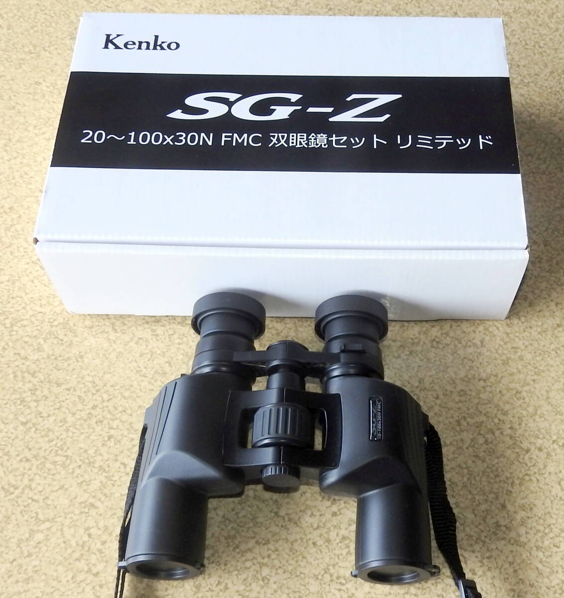 ケンコー Kenko★双眼鏡セット リミテッド★SG-Z 20-100×30N FMC★新品同様品