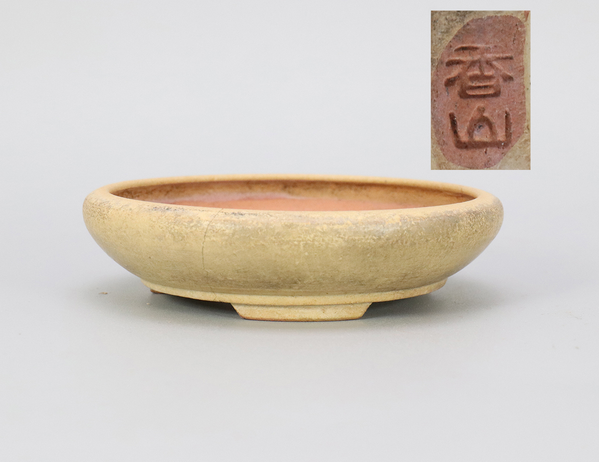 260727「収集家のコレクター」時代物 円型 三足 香山造 鉢 検：小品 盆栽 豆鉢 和鉢 ジャンク品