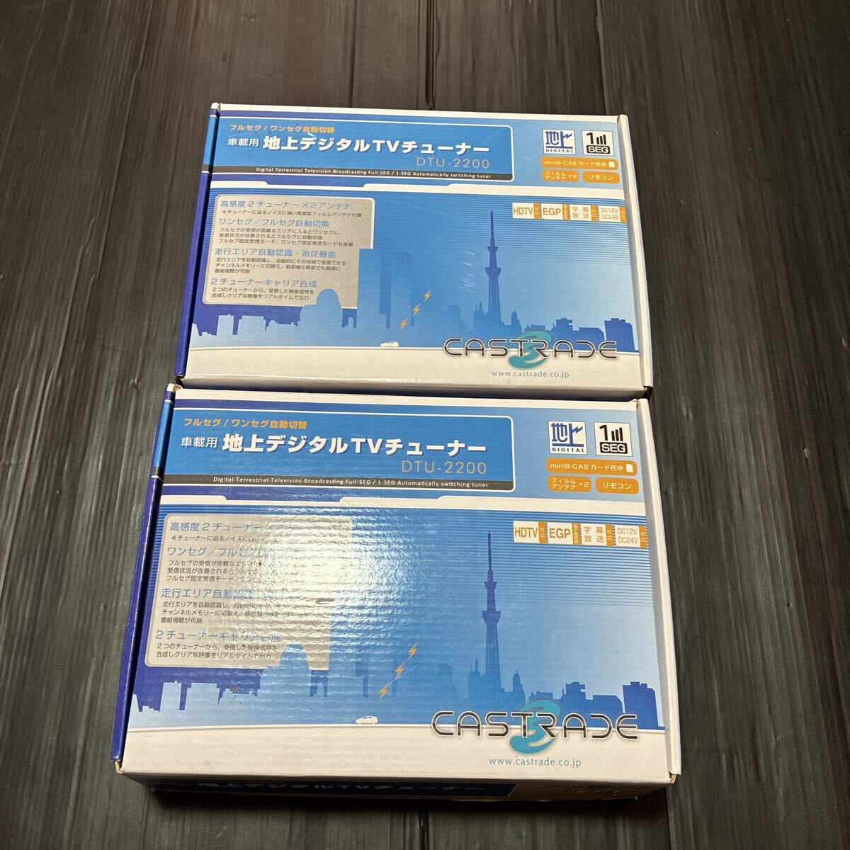 フルセグ/ワンセグ自動切替　地上デジタルTVチューナー　DTU-2200 車載用