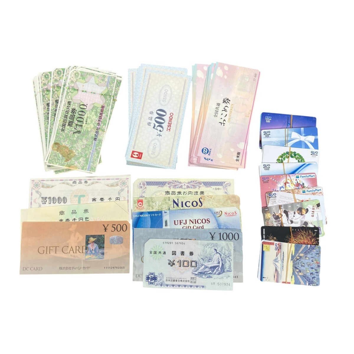1円〜☆最落なし 額面103,900円分 145枚セット 商品券 クオカード 図書カード まとめ ☆0323