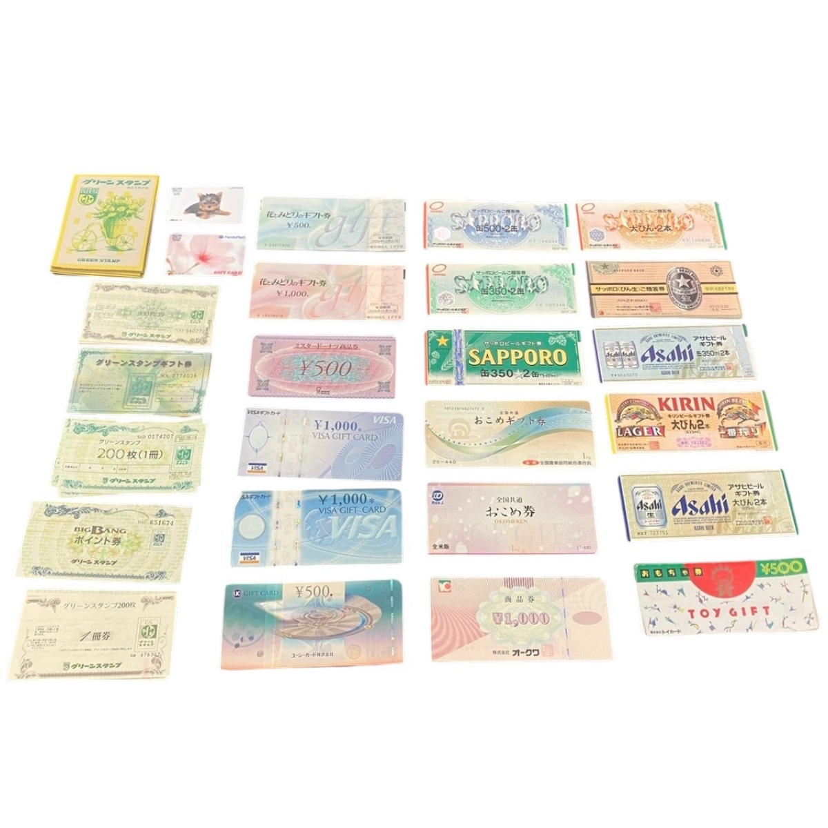 1円〜最落なし クオカード 商品券 ギフトカード ビール券 おこめ券 金券 まとめ売り 未使用 ☆0339