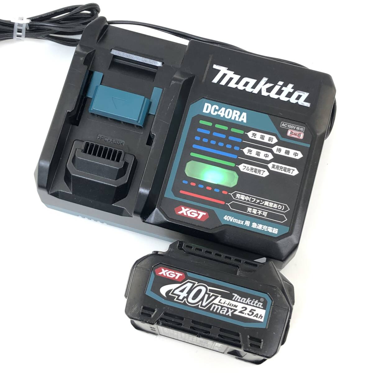 1円〜 充電OK makita マキタ DC40RA 急速充電器 バッテリー BL4025 セット 40Vmax用 中古
