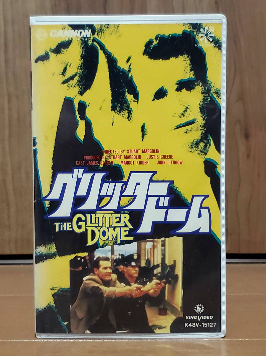 中古VHS★グリッタードーム 字幕版 ◆ 激レア・未DVD化