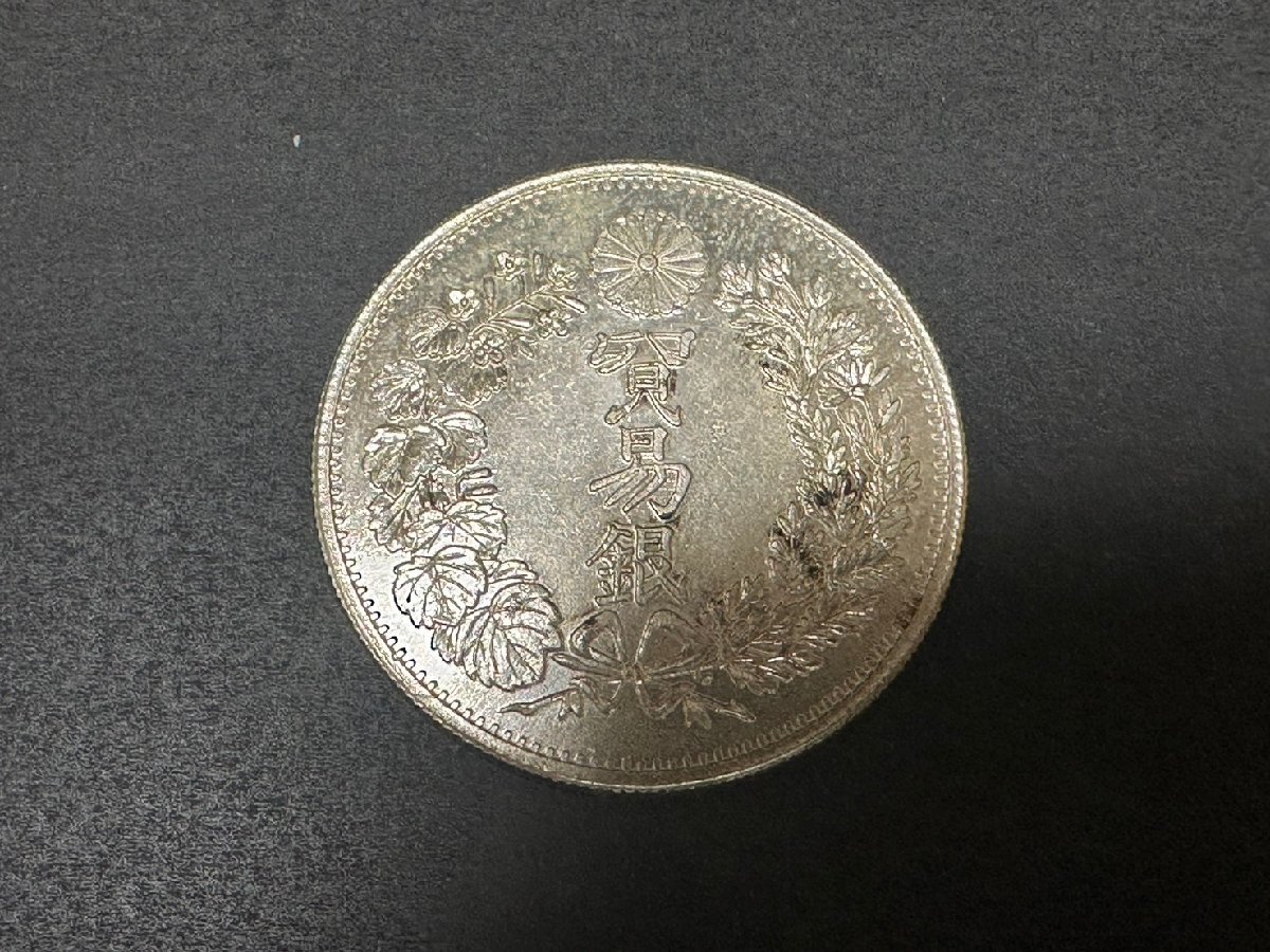 T304-Y25-6545 ◎ 貿易銀 明治9年 直径約3.9cm 22.2ｇ 古銭 コレクション現状品①◎