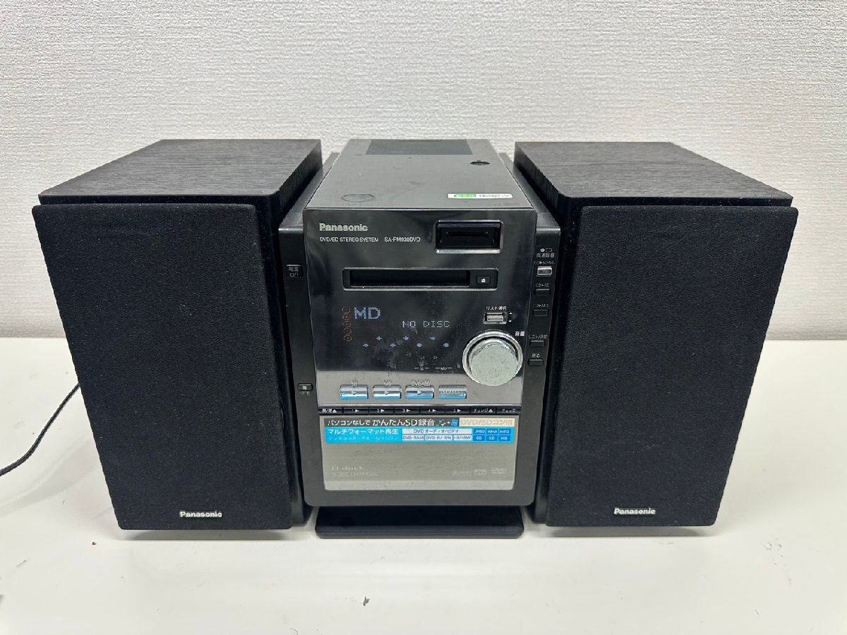 U007-X1-3962 Panasonic パナソニック コンポ SA-PM930DVD ステレオ 現状品①大阪