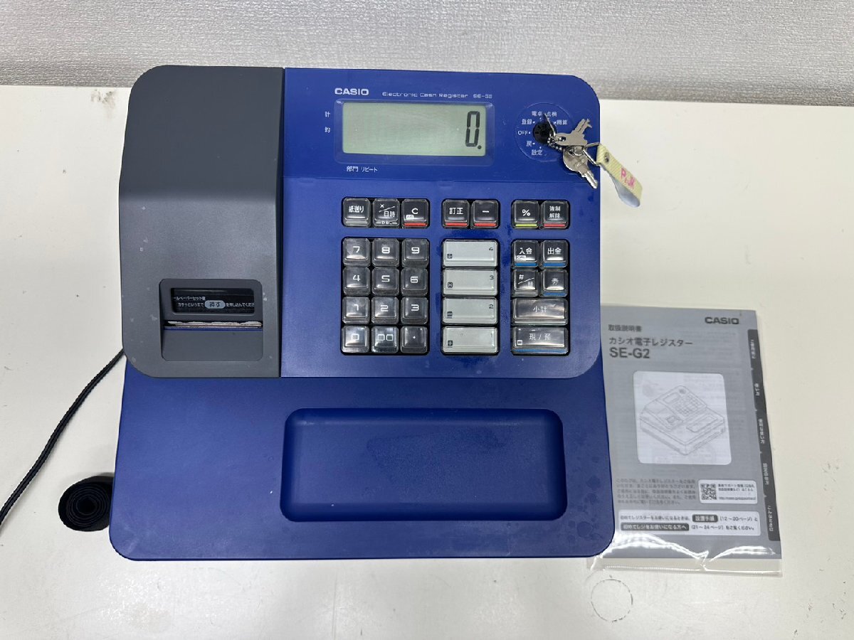 U006-X16-747 CASIO カシオ 電子レジスター SE-G2 青現 現状品①大阪