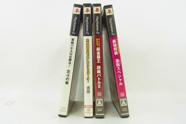 A067-Y20-6288 PS2 プレステ2 ソフト セット 現状品③ 渋谷