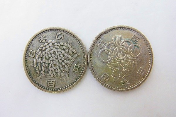 C179-N35-6771◎ 各種 100円 銀貨 硬貨 2枚セット 現状品③ 渋谷 ◎