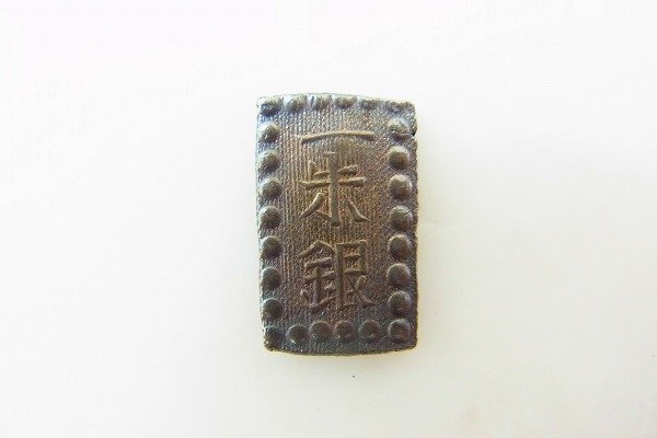C154-J41-1373◎ 一朱銀 古銭 現状品③ 渋谷 ◎