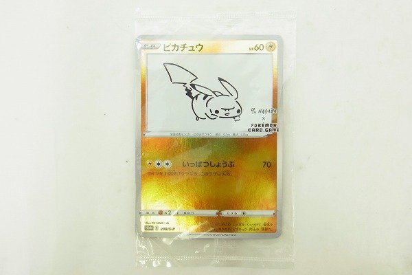 C038-J41-1333◎ ポケモンカード ピカチュウ 208/S-P 現状品③ 渋谷 ◎