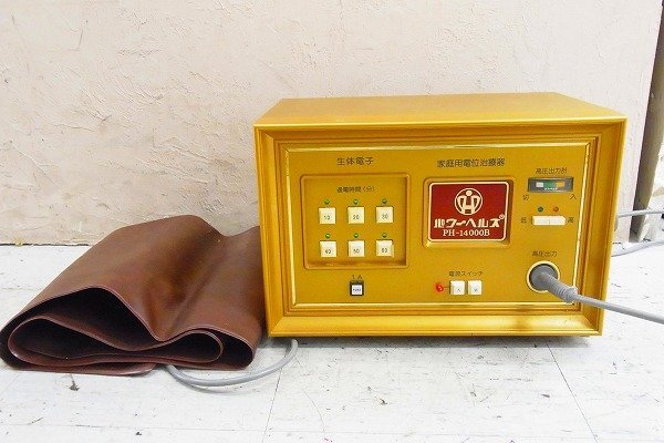C210-J40-1323 パワーヘルス PH-14000B 家庭用 電位治療器 通電確認済み 現状品③＠ 渋谷