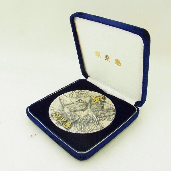 C043-N49-342◎ 鹿児島 記念メダル 現状品③ 渋谷 ◎
