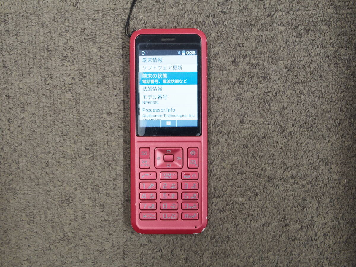 SoftBank Simply 603SI レッド ストレートケータイ 4G LTE 動作確認済