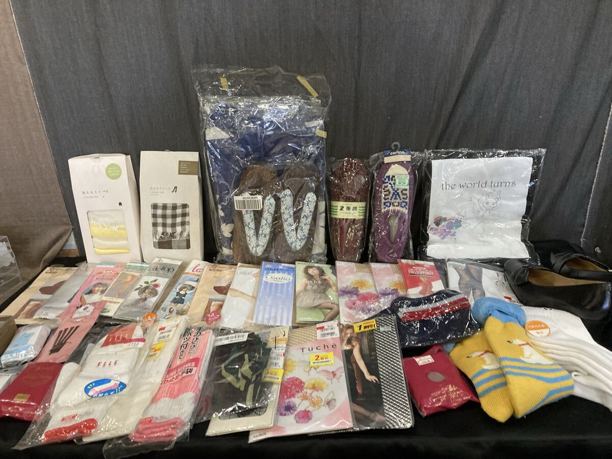 44【まとめ売り】レディース用品まとめ ストール 浴衣セット 靴 ガーター タイツ ストッキング 靴下 手袋 足底クッション 等 い