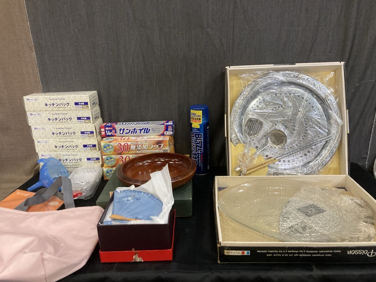75【まとめ売り】キッチン用品まとめ キッチンパック ラップ アルミホイル お盆 皿 プレート 鍋敷き おろし器 消火剤 等 い