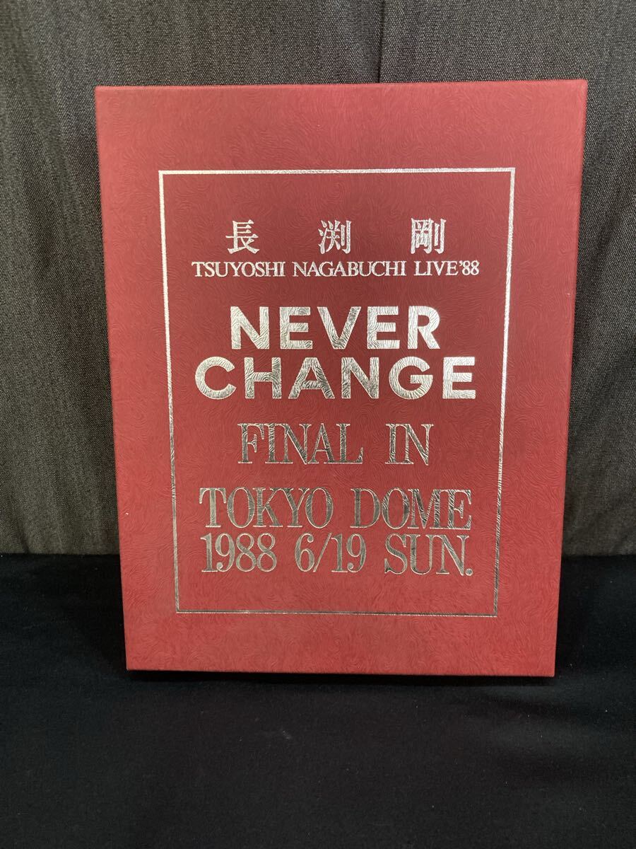 21 長渕剛 NEVER CHANGE 1988年 東京ドーム公演 フォトブック ライブフォト い