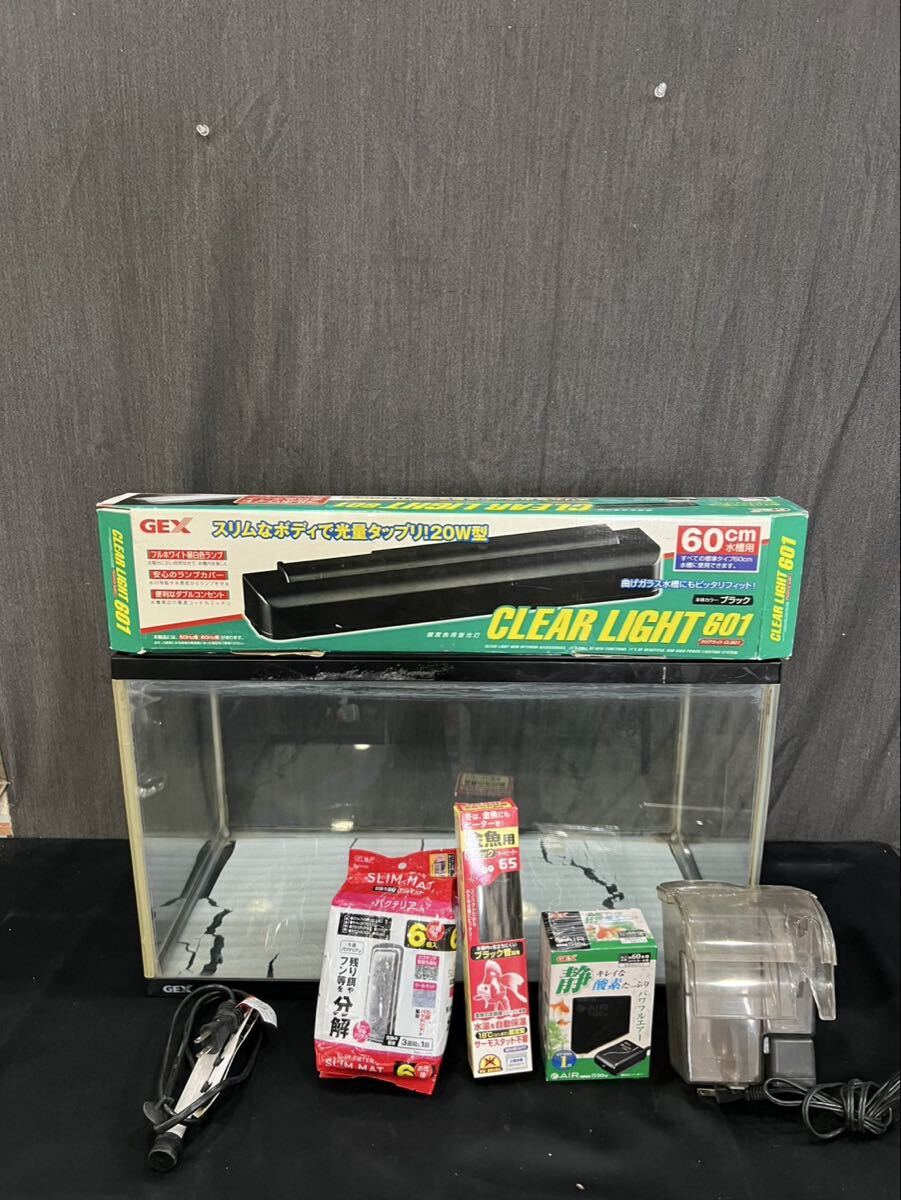 29【まとめ売り】GEX ジェックス 水槽 観賞魚用蛍光灯 エアーポンプ ブラックオートヒーター バクテリアスリムマット 等