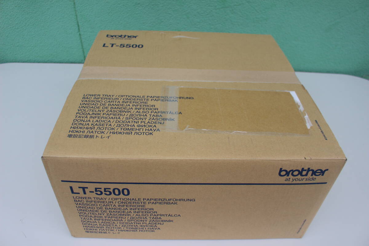 ブラザー brother　増設記録紙トレイ LT-5500　未使用　箱痛み品 　