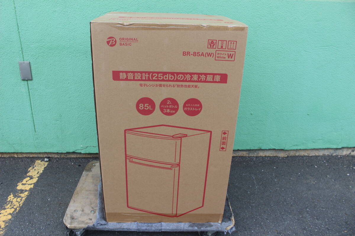 ⑤　ORIGINAL BASIC　オリジナルベーシック　冷蔵庫 ホワイト BR-85A-W　2025年製 未使用展示品