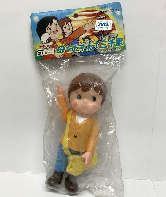[昭和レトロ ] 　ビンテージソフビ　にのひら　母をたずねて三千里　マルコ (未開封)
