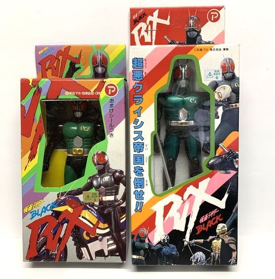 [レトロ品]　仮面ライダーブラックRX　ソフビ人形＆プラヒーロー　[2箱]