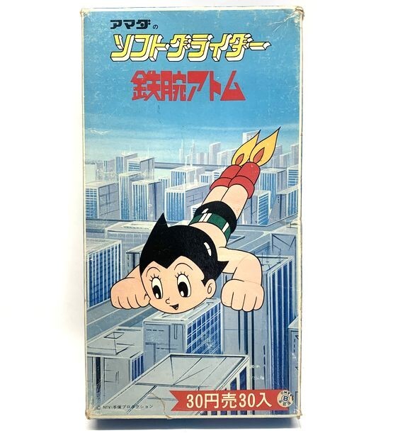 【昭和レトロ】　アマダのソフトグライダー　鉄腕アトム　[29機]