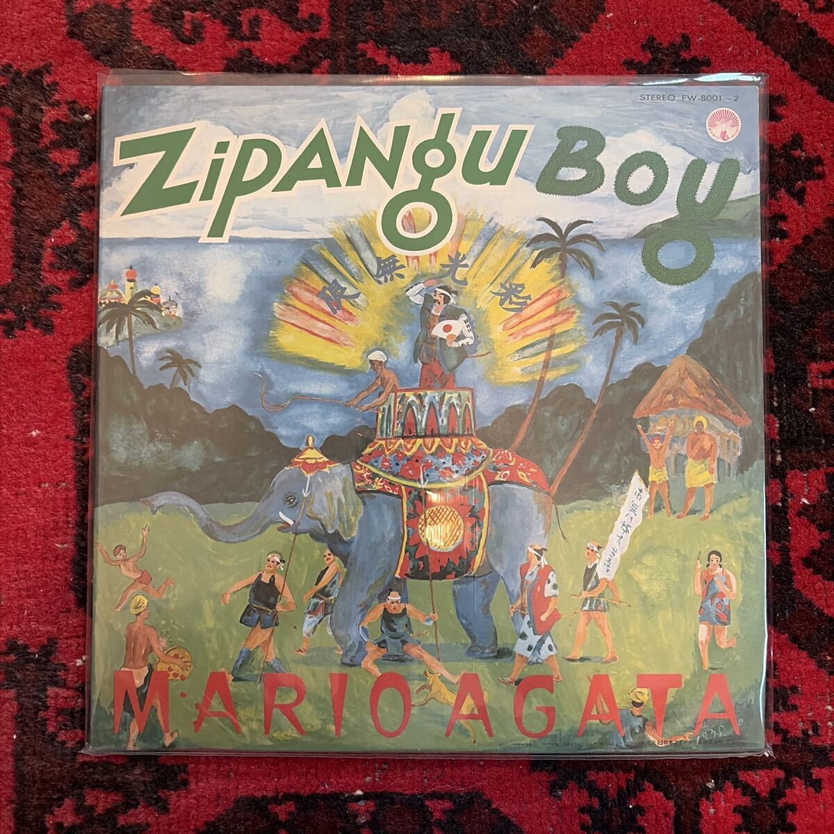 あがた森魚 日本少年 Zipangu Boy LP 国内盤 細野晴臣 矢野顕子 レコード