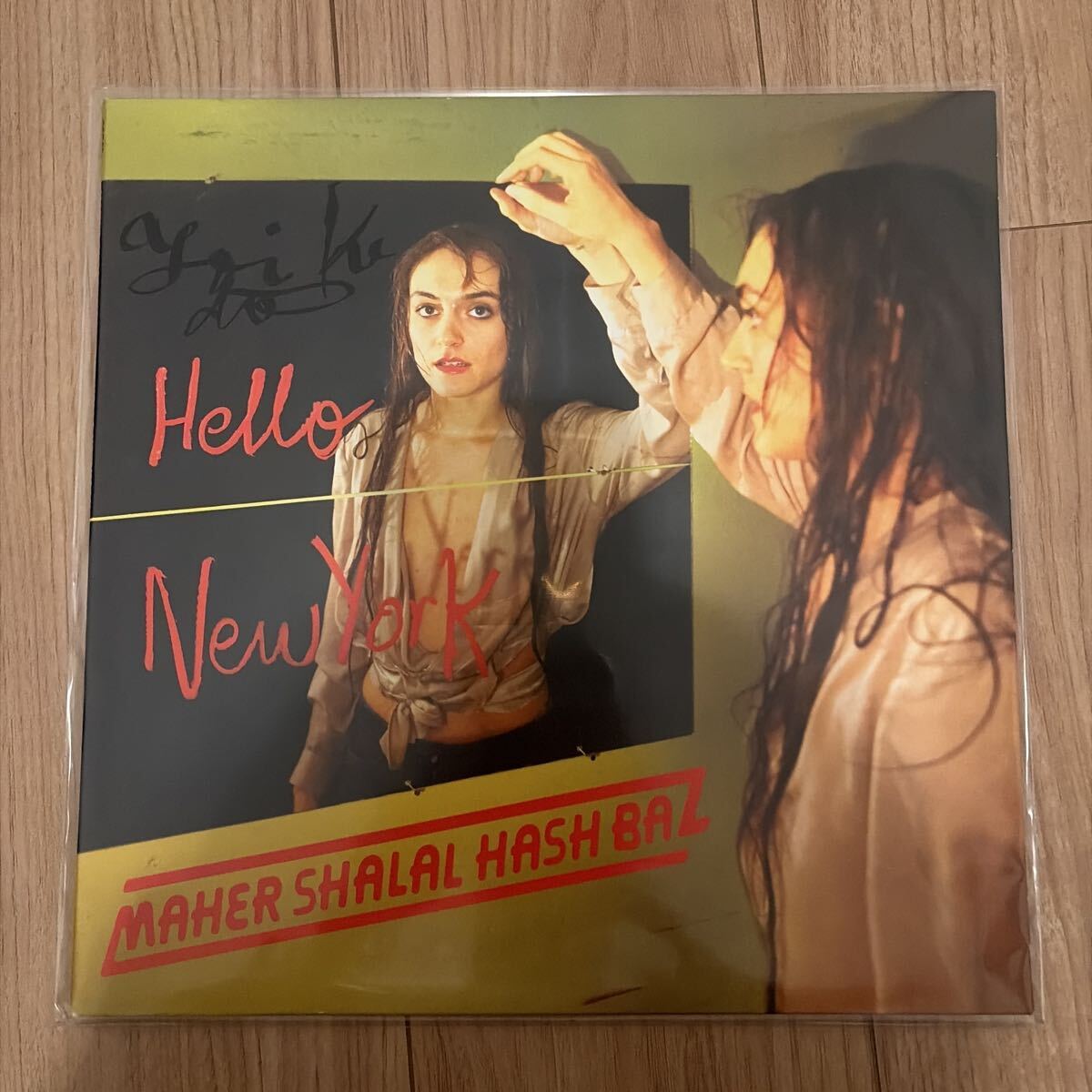 未使用 工藤冬里 Maher Shalal Hash Baz Hello New York LP レコード マヘル 