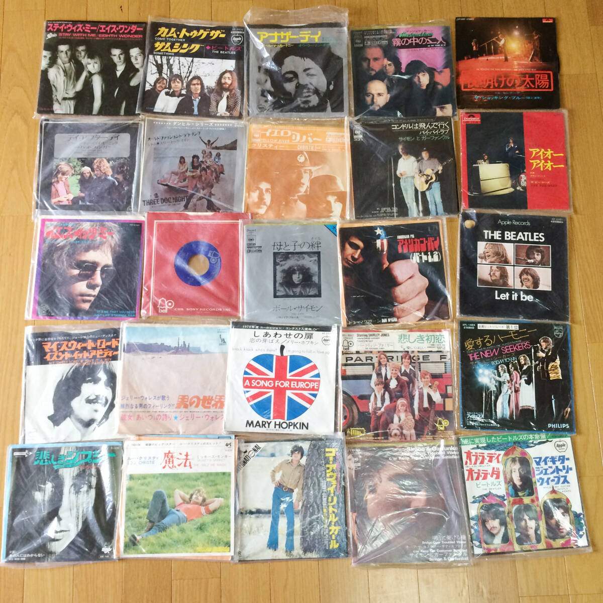 70年代 洋楽ロック ポップス EPレコード 25枚まとめてセット ビートルズ エルトン・ジョン S&G 国内盤 昭和レトロ 現状品 動作未確認