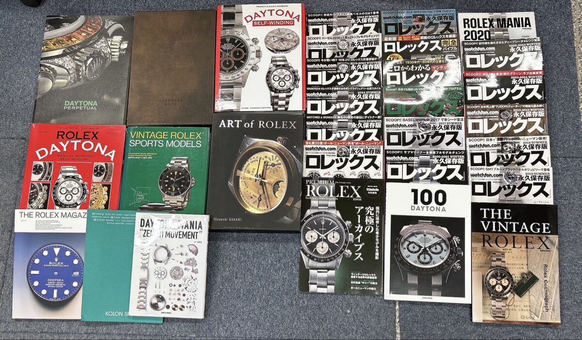 【希少】ROLEX ロレックス カタログ　まとめ 30冊　趣味本 ヴィンテージ　デイトナ　