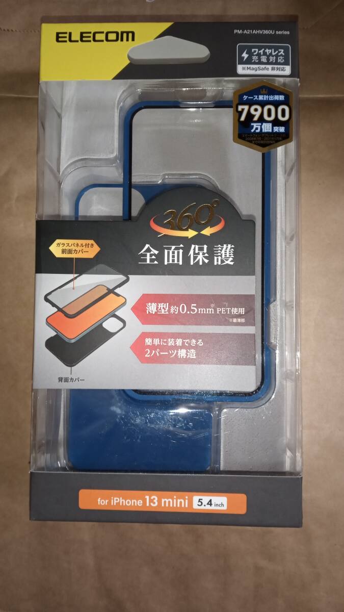 ELECOM iPhone 13 mini ハイブリッドケース 360度保護 薄型 ブルー 前面強化ガラスと背面・側面PET素材で端末を360度全面保護 定形外290~