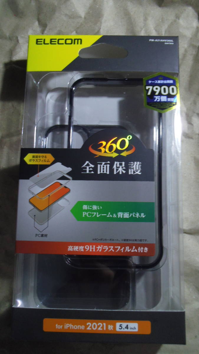 ELECOM iPhone 13 mini ハイブリッドケース 360度保護 背面ガラス ブラック 前面と背面強化ガラスと側面傷に強いポリカーボネート定形外390
