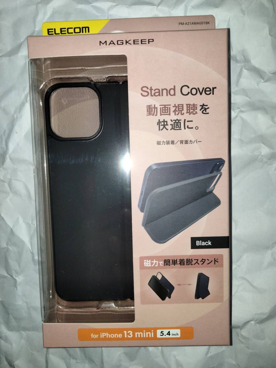 ELECOM iPhone 13 mini 背面パネル スタンド収納式カバー MAGKEEP ブラック 背面磁石の力で取付ける事のできるMAGKEEPスタンド収納式カバー