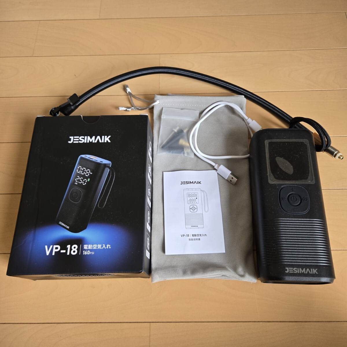 【未使用】JESIMAIK 電動空気入れ VP-18