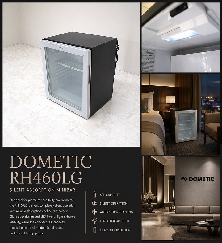 DOMETIC ドメティック 「RH460LG」 吸収式ミニバー冷蔵庫 60L ガラス扉 静音 ホテル客室仕様 LED照明 ミニ冷蔵庫
