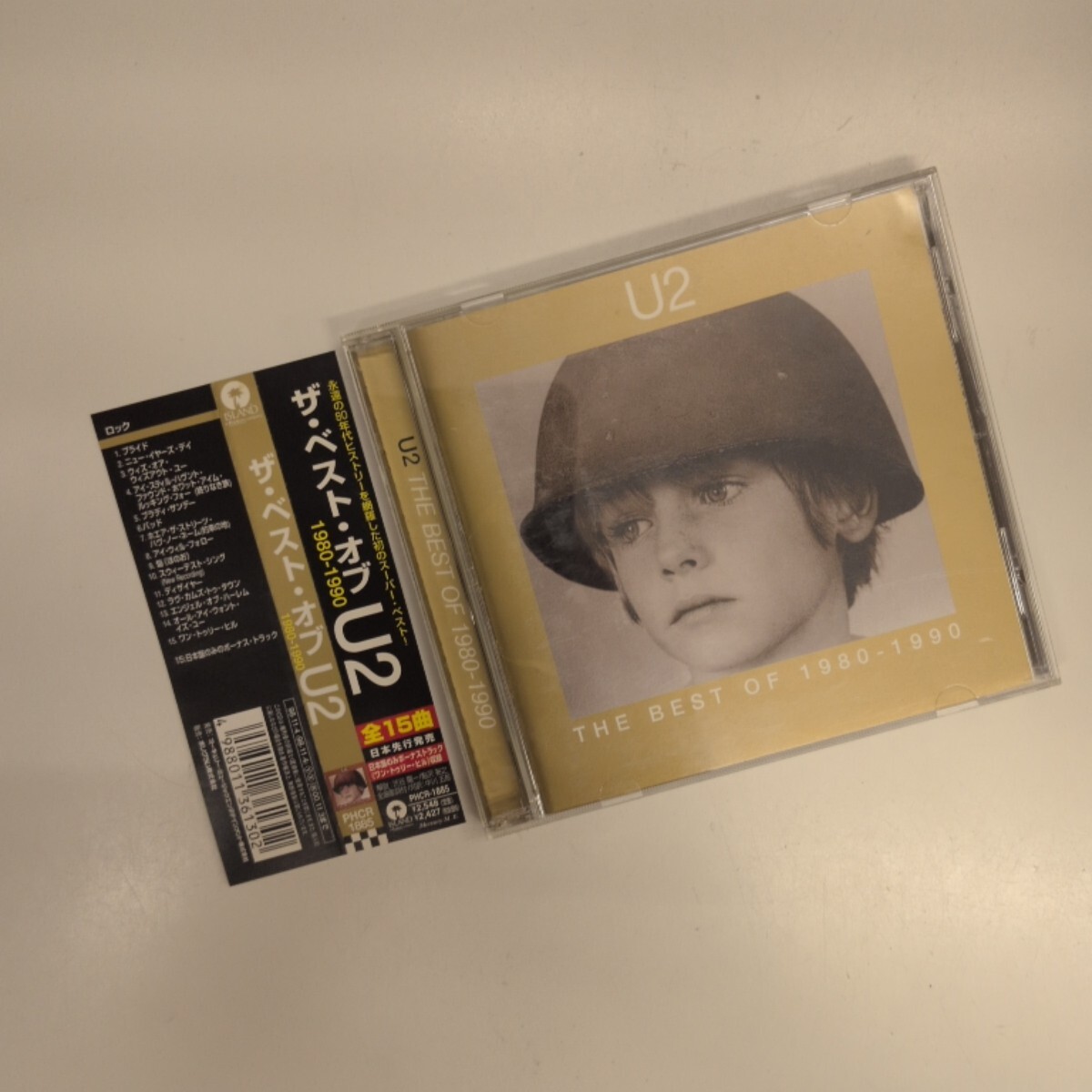 ♪ U2　ザ・ベスト・オブ U2 1980-1990　THE BEST OF U2　日本盤 15曲入 CD　PHCR-1885