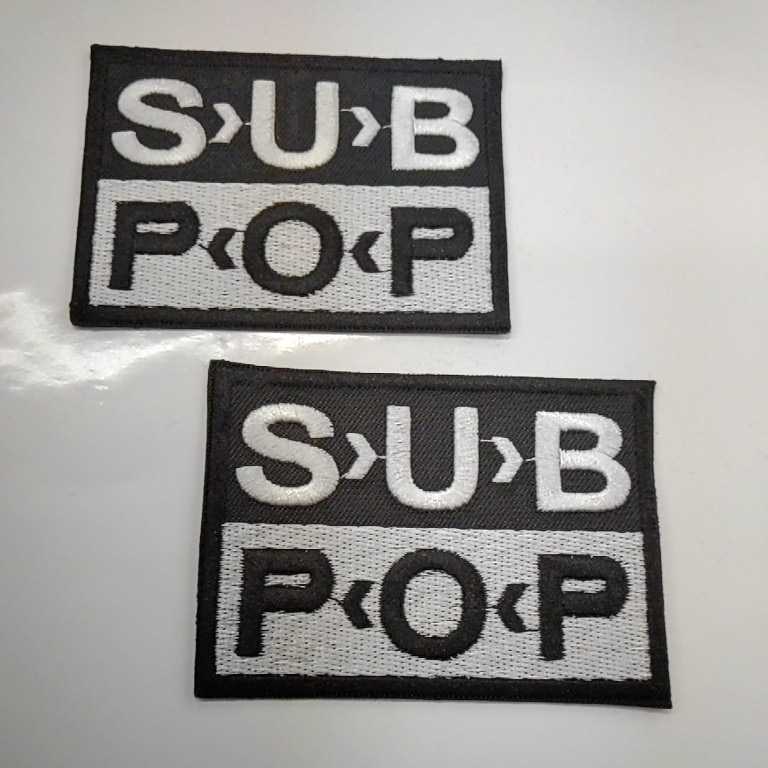 ◎ S U B　P O P ワッペン 2枚セット s138