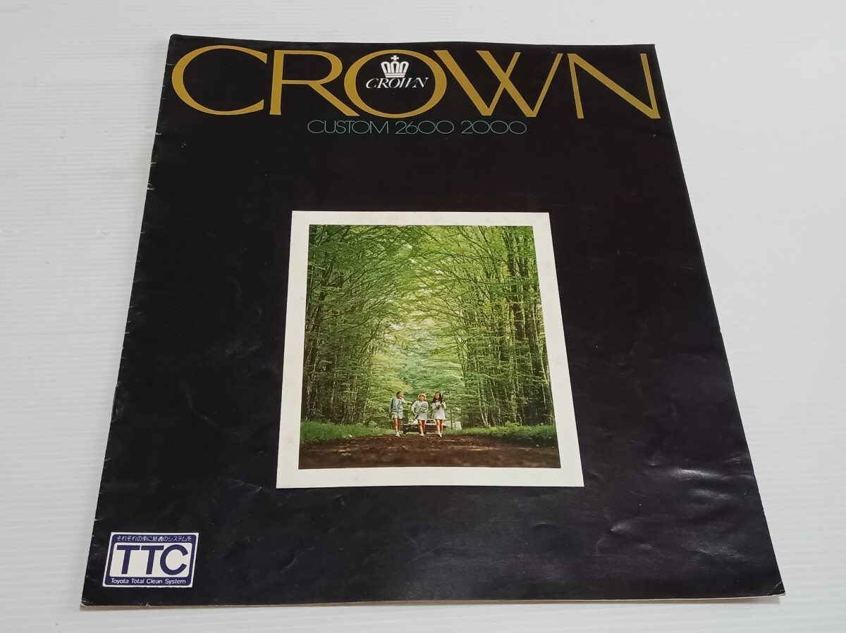 トヨタ クラウン カタログ 旧車 CROWN 当時物 TOYOTA 昭和レトロ よ