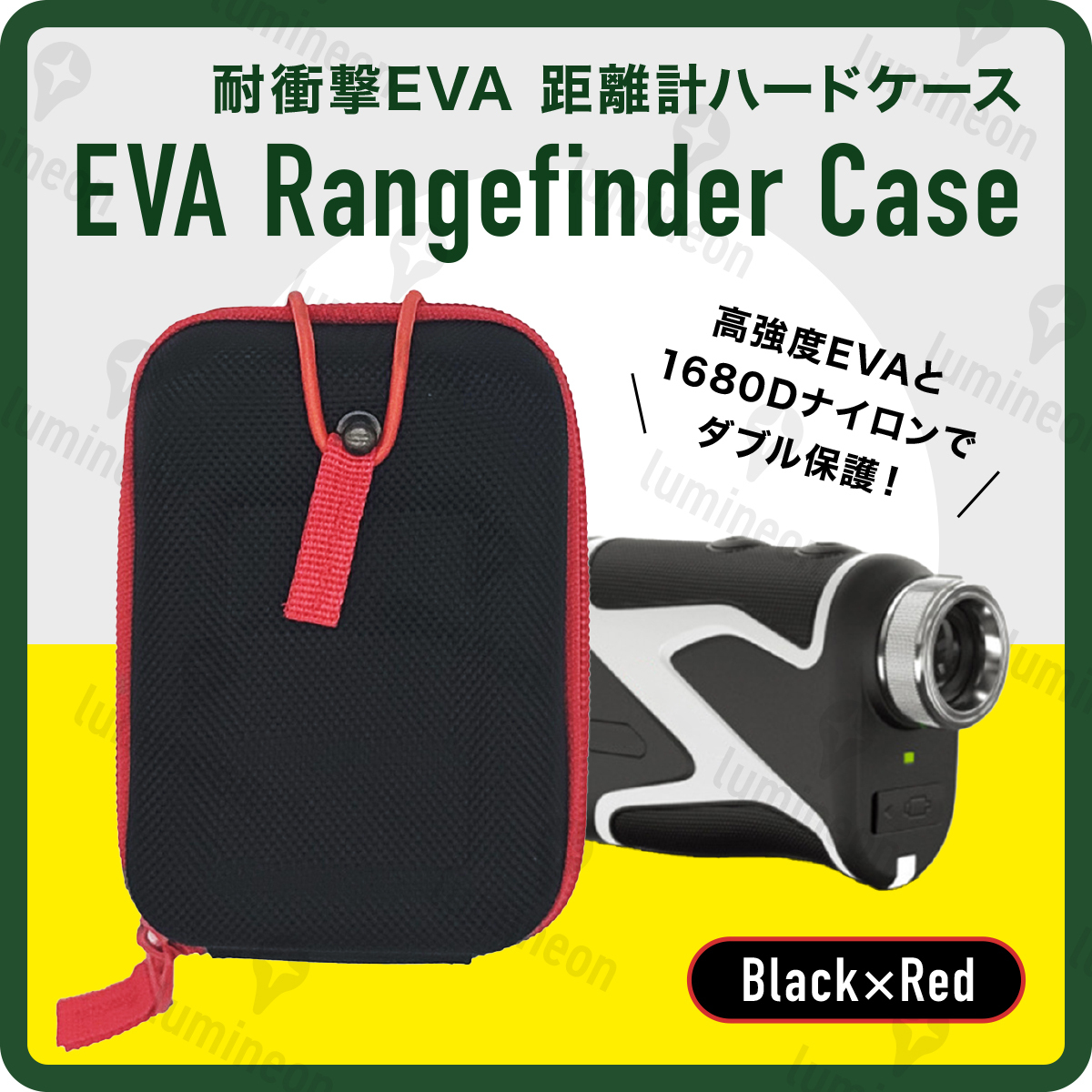 ゴルフ 距離計 ハード ケース ポーチ バッグ 収納 ボックス 距離 計測器 レーザー 測定器 おしゃれ コンパクトラウンドバッグ 景品 g188b 1