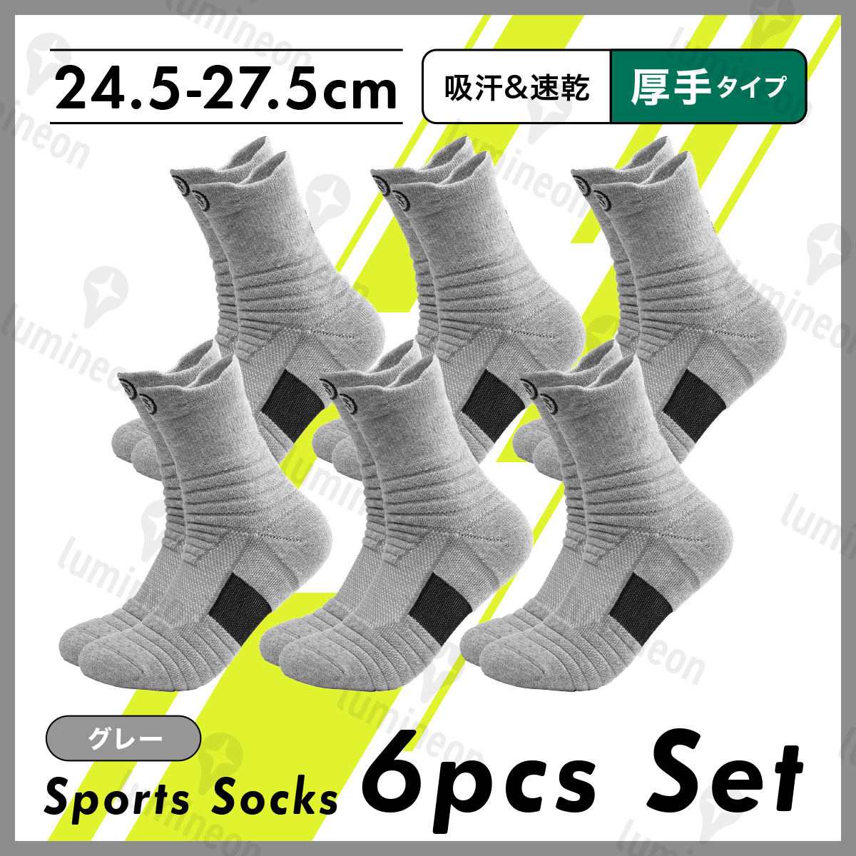 靴下 メンズ ハイ ソックス くつした 6本 セット 野球 シューズ 滑り止め スポーツ ゴルフ バスケットボール サッカー テニス 厚手 g117e 2