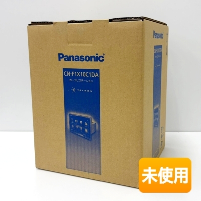 【2026年モデル/未使用】パナソニック ストラーダ F1X PREMIUM10 CN-F1X10C1DA 10V型 有機EL フラッグシップモデル [CN-F1X10C1Dの後継品]