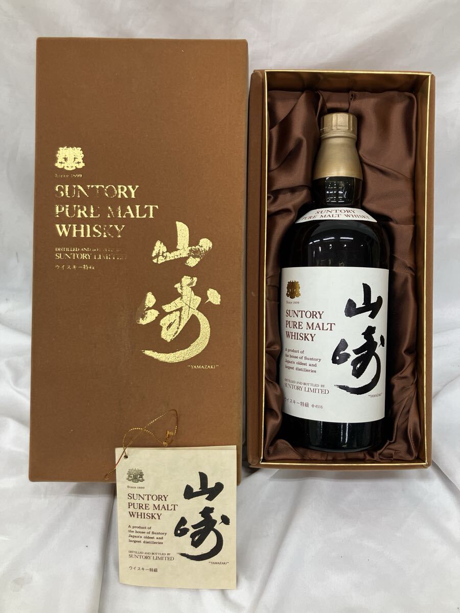 山崎 SUNTORY PURE MALT WHISKY 特級 サントリー ウイスキー ピュアモルト YAMAZAKI