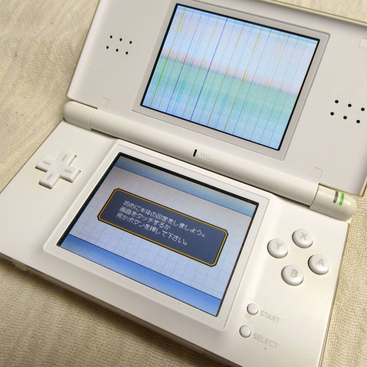 ニンテンドーDS Lite【本体】USG-001／クリスタルホワイト／Nintendo／任天堂／携帯ゲーム機／ライト／タッチペン／ジャンク