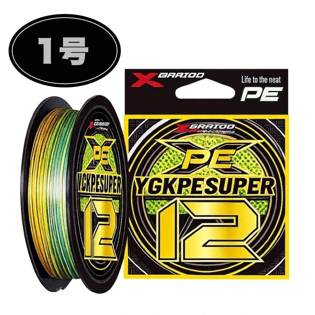 PEライン 1号 12本編み 100m X12 マルチカラー PE-M-1