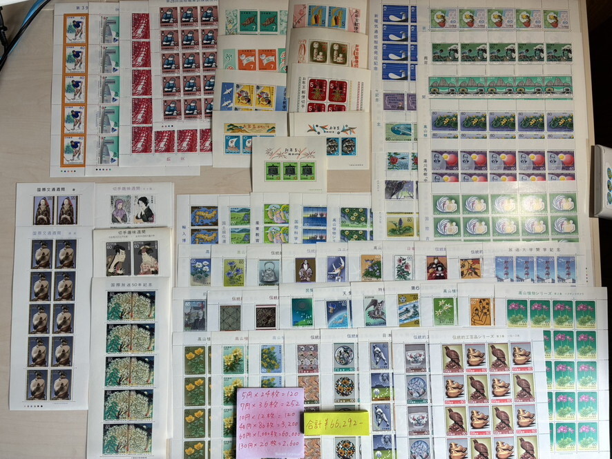 6-R-154/3-ネコ ★切手⑤★ 大量まとめて 額面 66,292円 日本切手 記念切手シート 記念切手 コレクション / 現状渡し