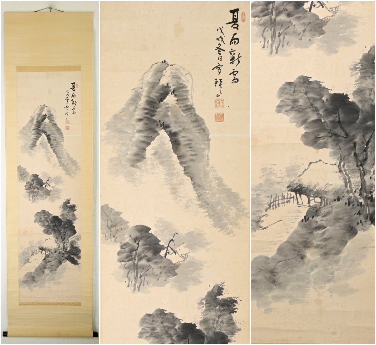 【模写】『吉嗣拝山』中西耕石門下「水墨山水」紙本軸装　掛軸　書画　日本画　南画　文人画　水墨画　