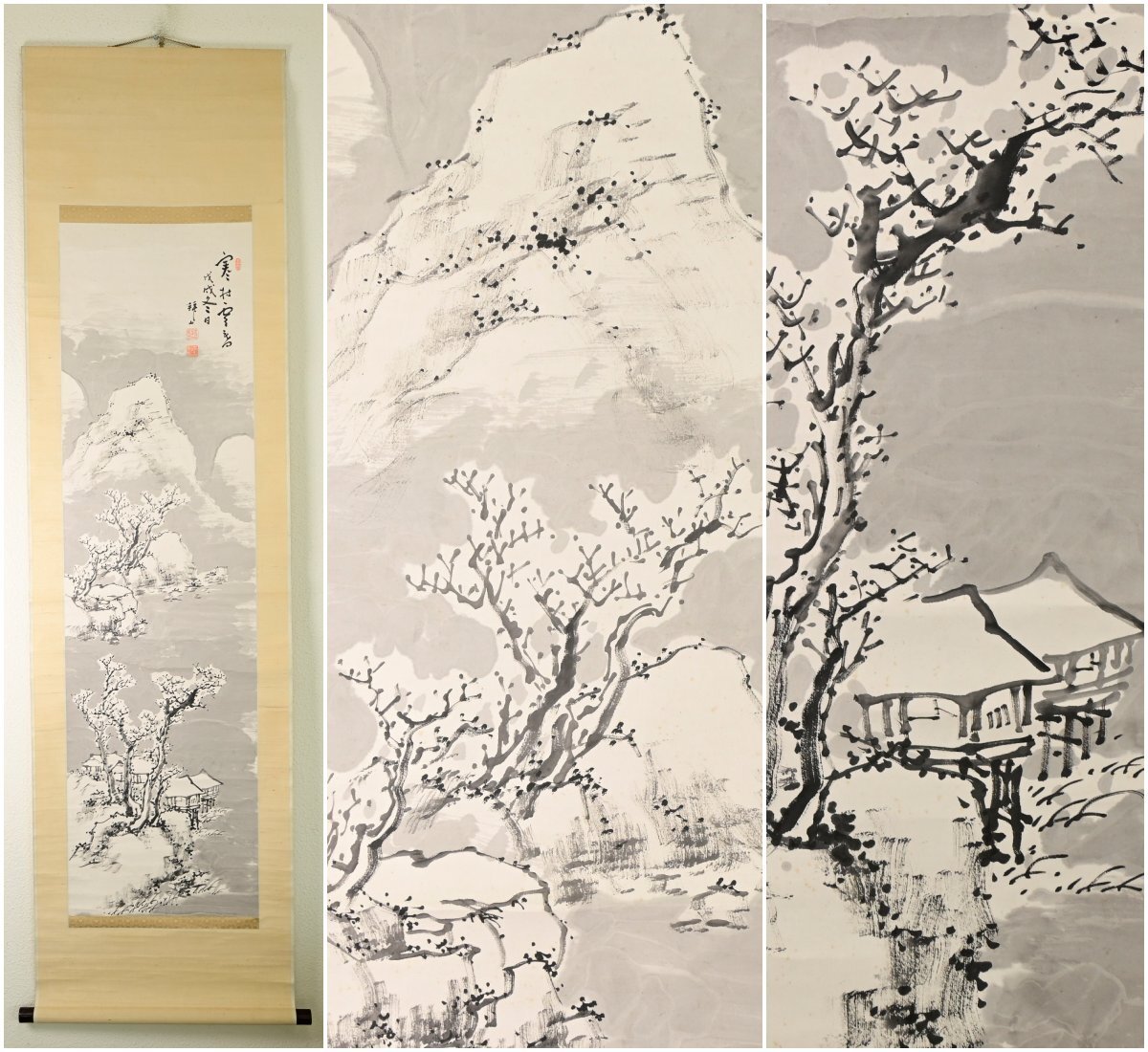 【模写】『吉嗣拝山』中西耕石門下「寒村雪景」紙本軸装　掛軸　書画　日本画　南画　文人画　水墨画　
