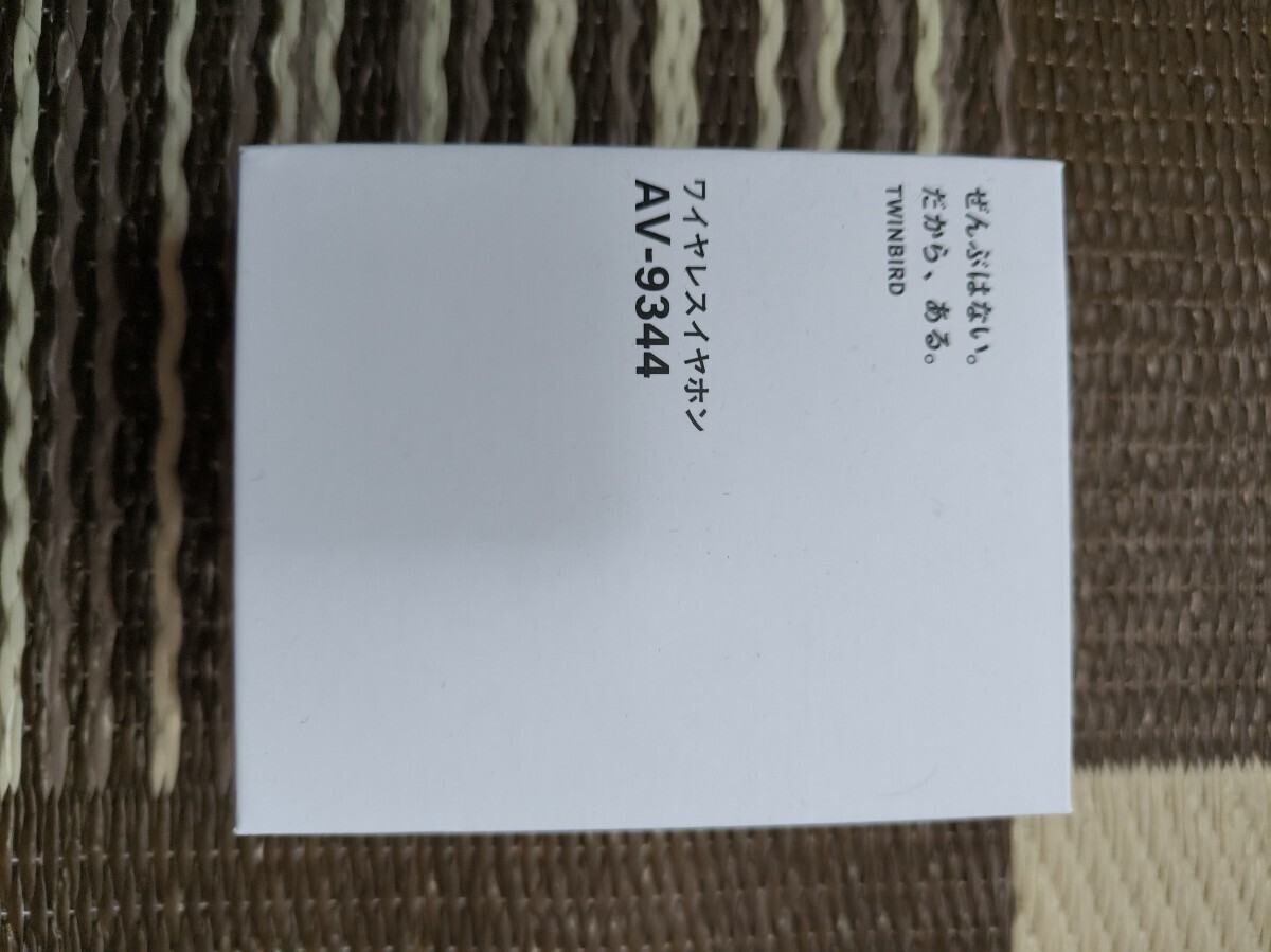 （未開封新品）ツインバード ワイヤレスイヤホン イヤフォン AV-9344B